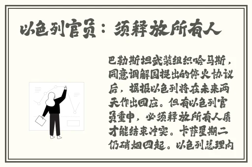 欧洲毛茸茸应用商店在线下载